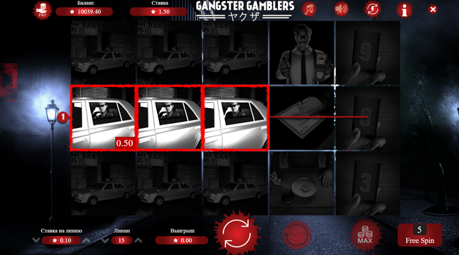 slots-booming-gangster-gamblers